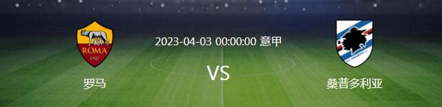 京多安也称赞了米歇尔率领的赫罗纳：“他们有实力，这是真的，他们有应对对方施压时的解决方案。